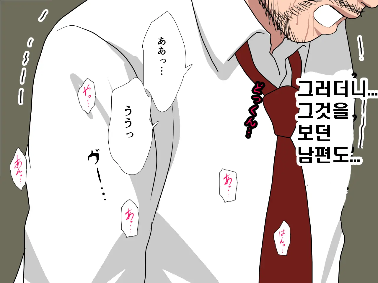 Saimin Seikyouiku 9 | 최면성교육 제9화